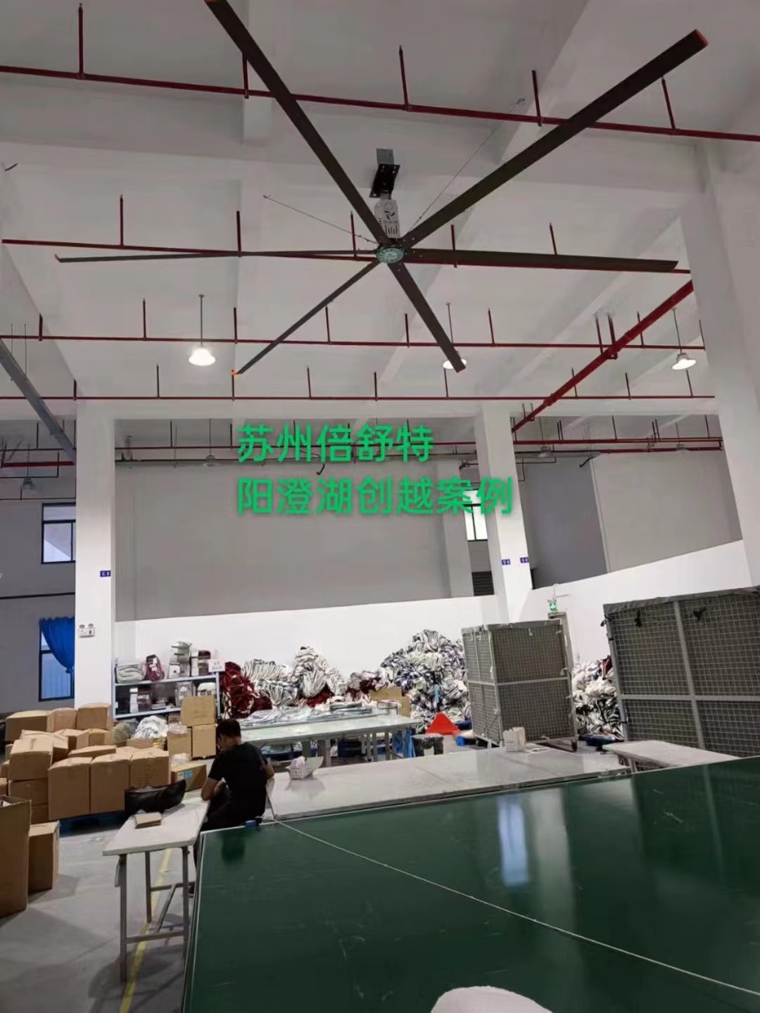 工業大吊扇